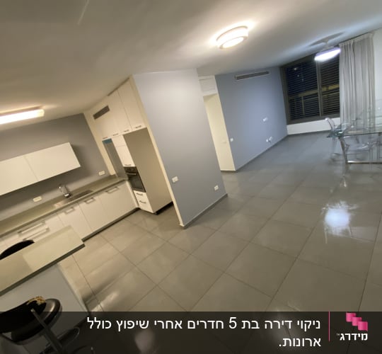 מטבח נקי עם רצפה מבריקה ושולחן זכוכית